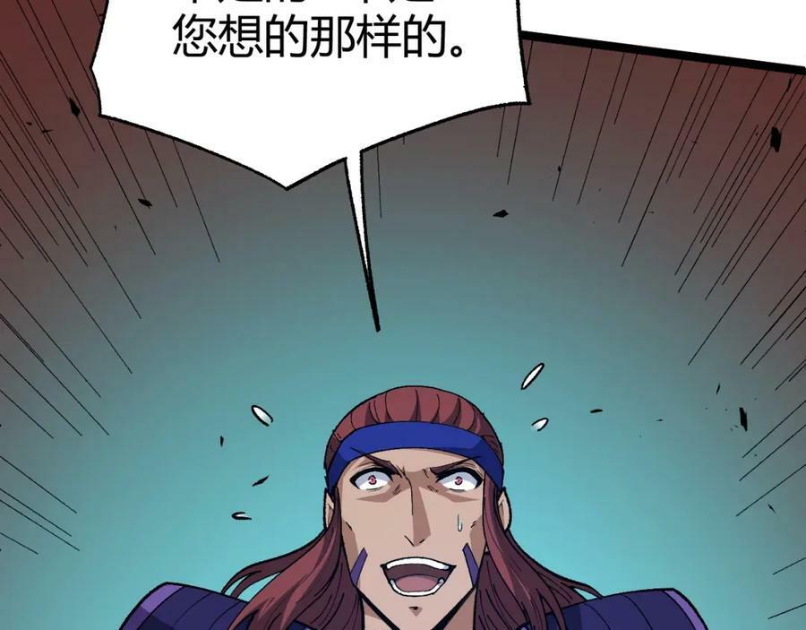第71话 孤军深入135