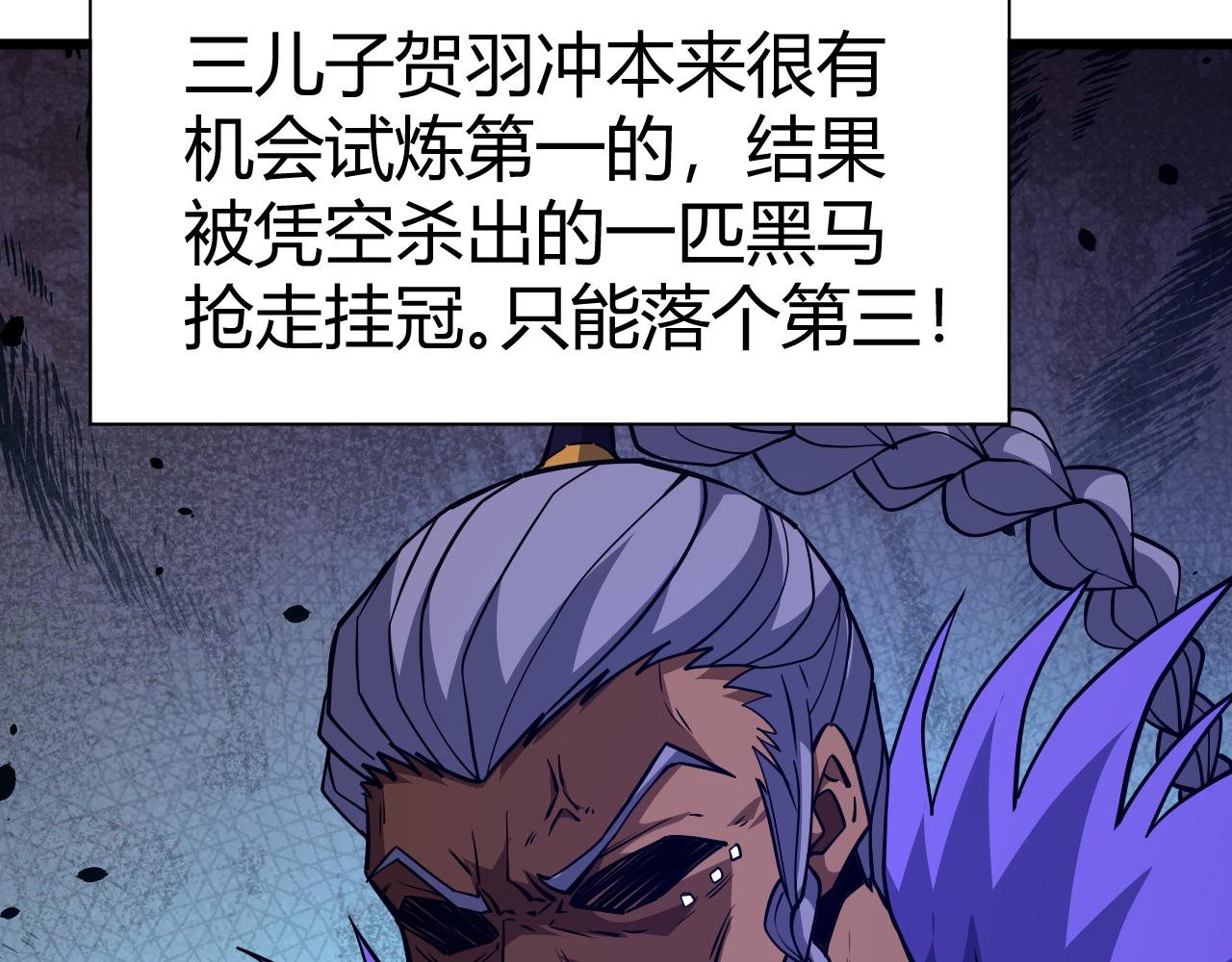 第43话 最大的危机163