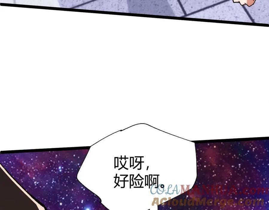 第63话 秦无双的目标88