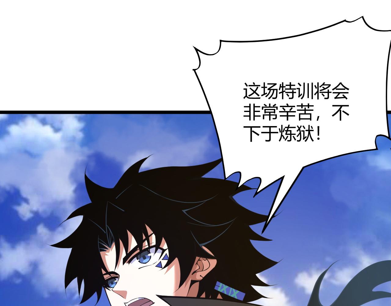 第29话 秦无双会见神秘人144