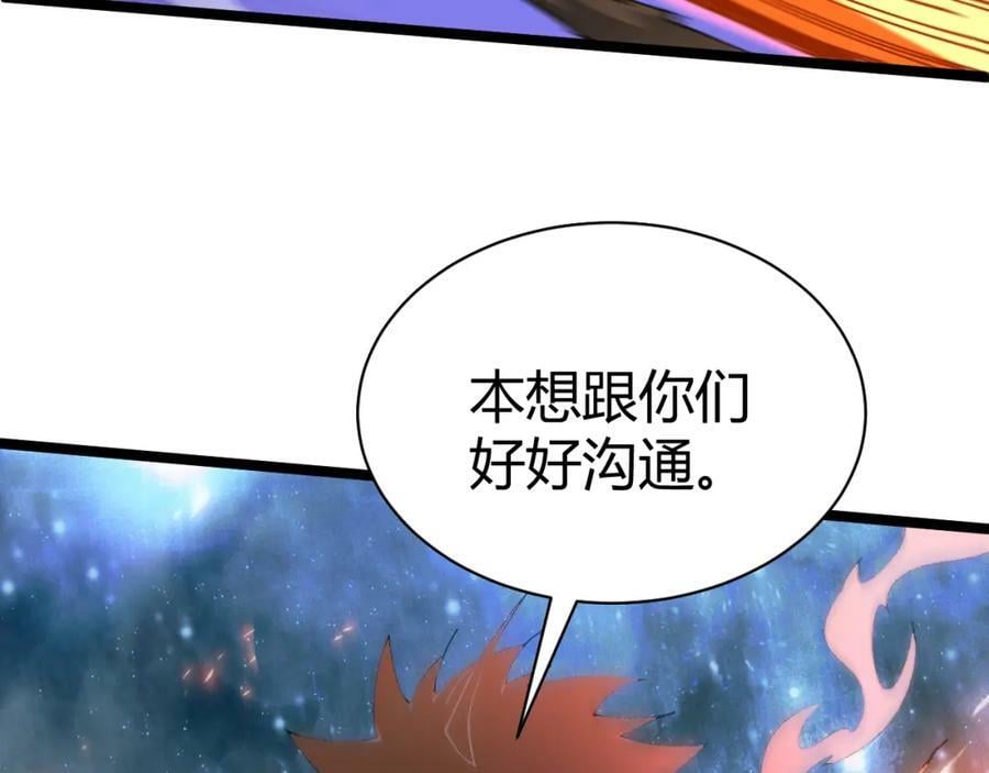第62话 秦无双的压制力57
