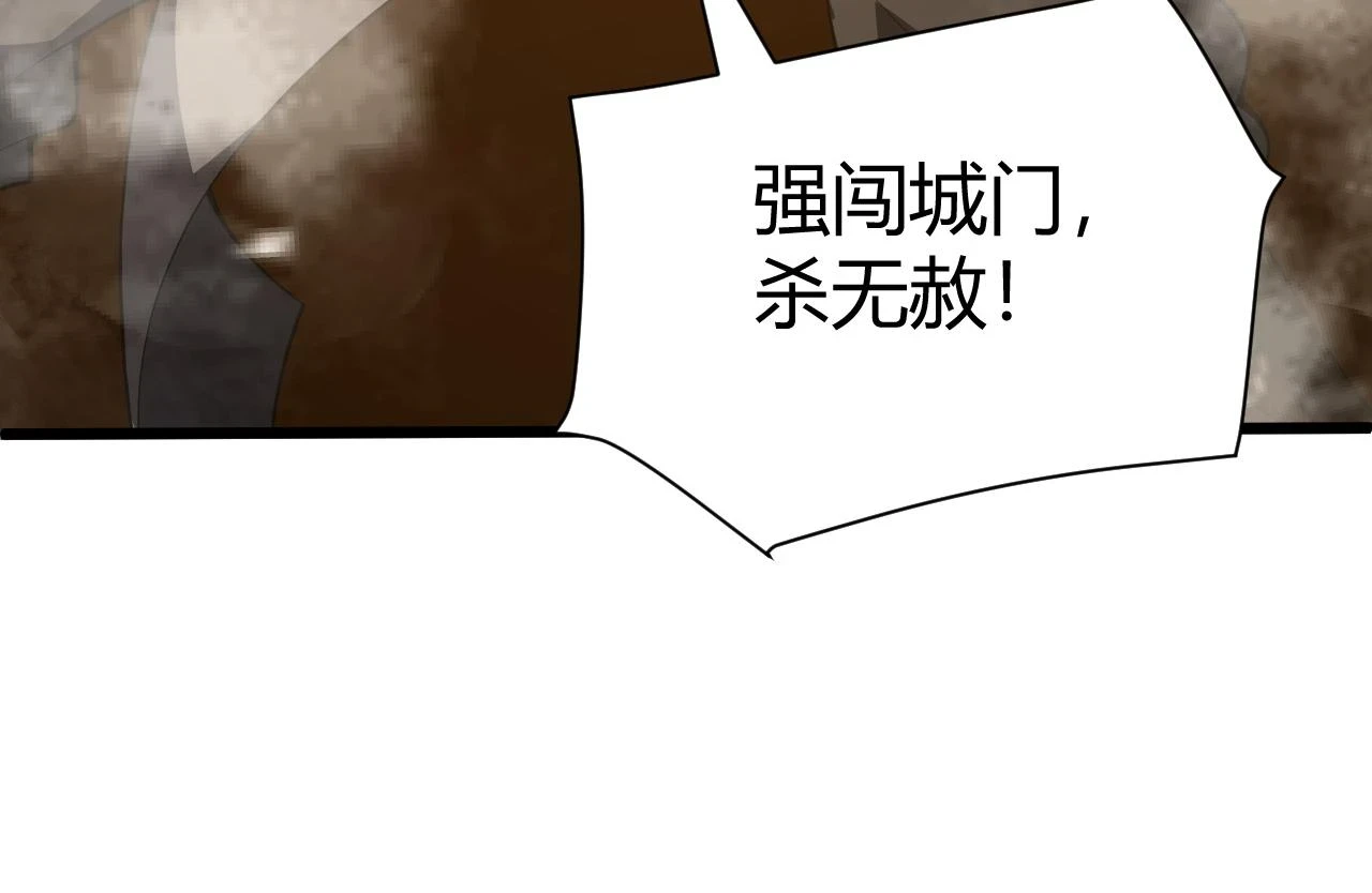 第55话 风卷残云24