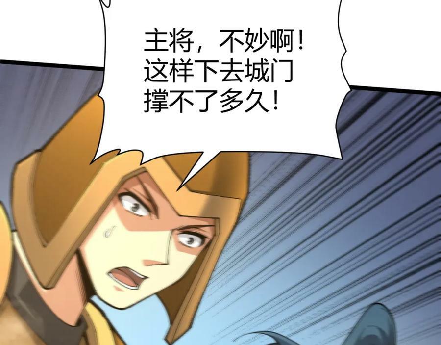 第57话 全线崩溃30