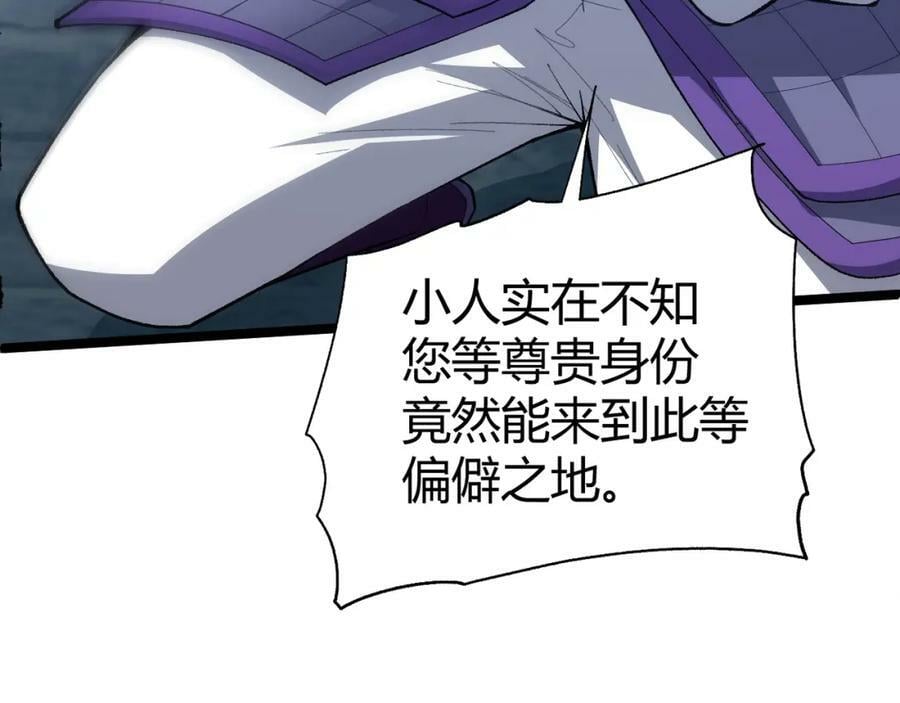 第68话 震惊全场的一击！149