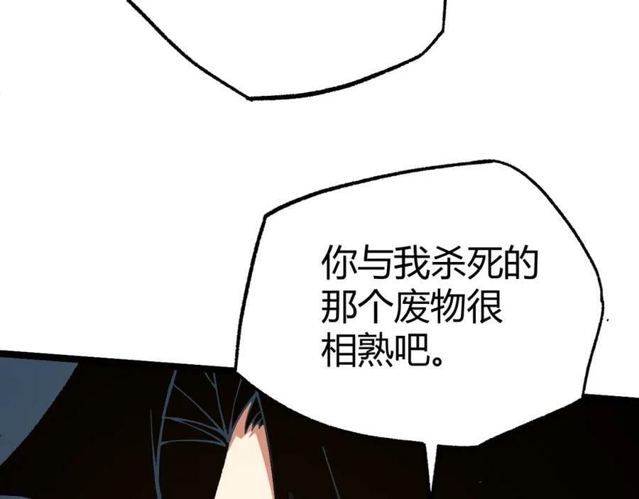 第70话 同归于尽？！151