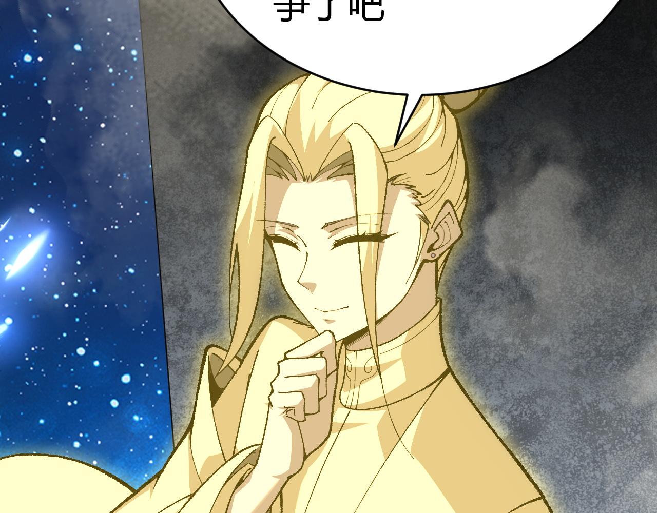 第45话 婚礼和葬礼？18