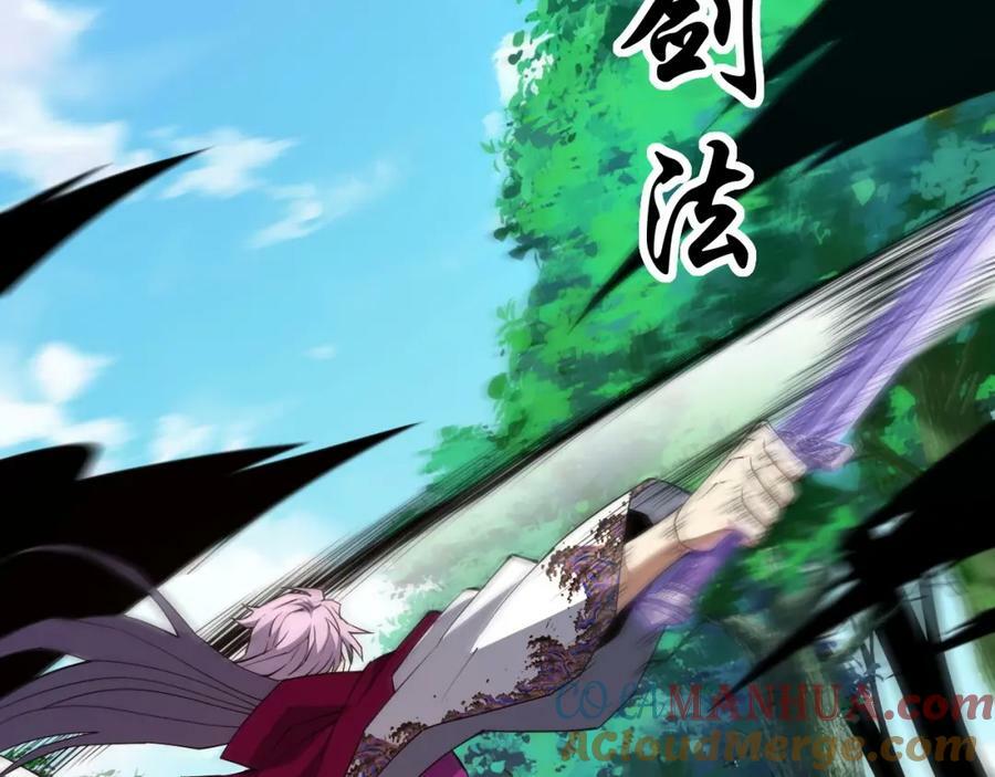 第71话 孤军深入16