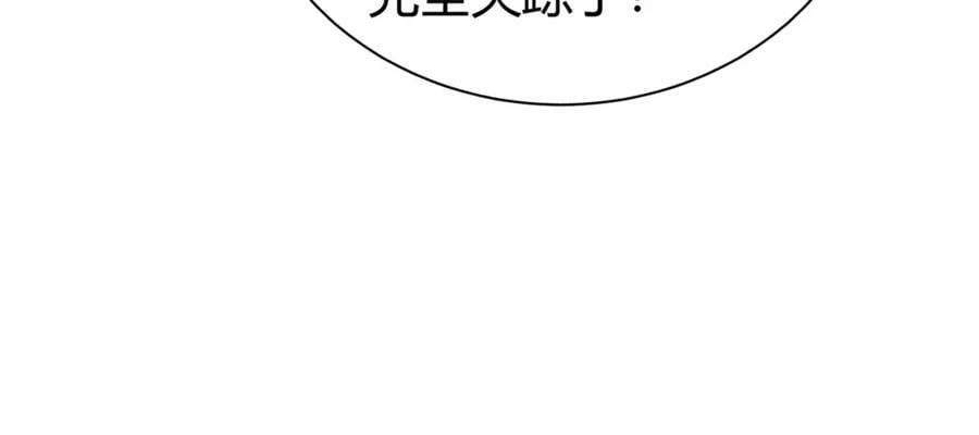 第67话 震惊全场的一击！179