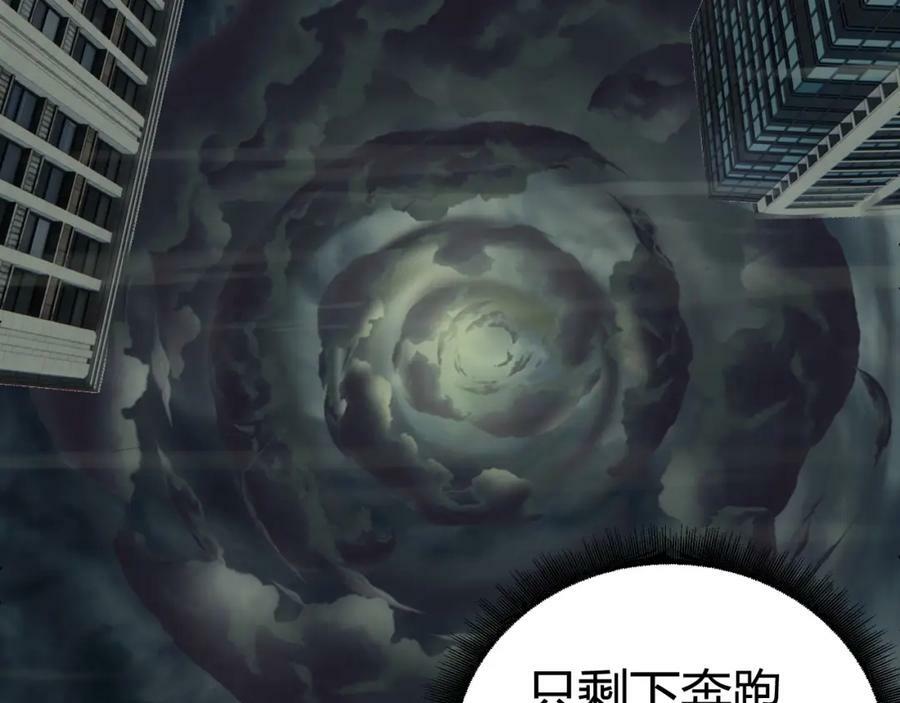 第66话 心源之力42