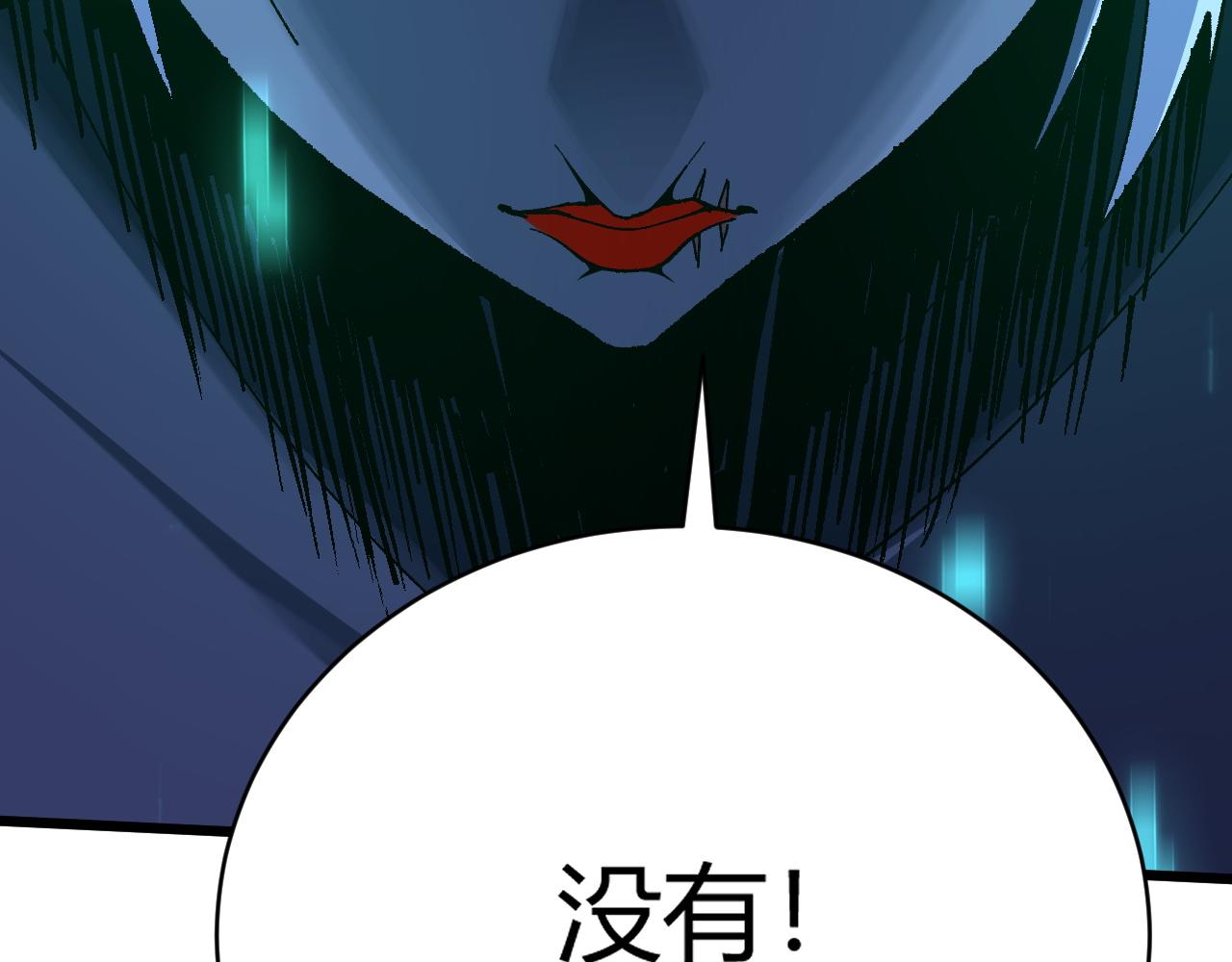 第48话 师尊出现120