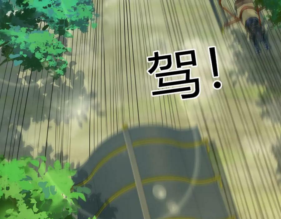 第68话 震惊全场的一击！13
