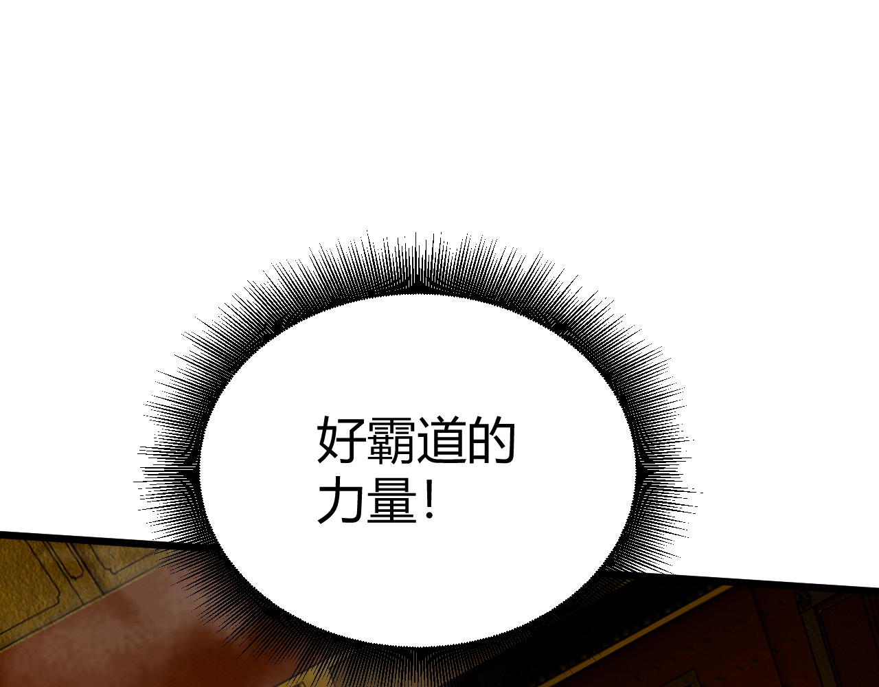 第44话 洞庭奇遇119