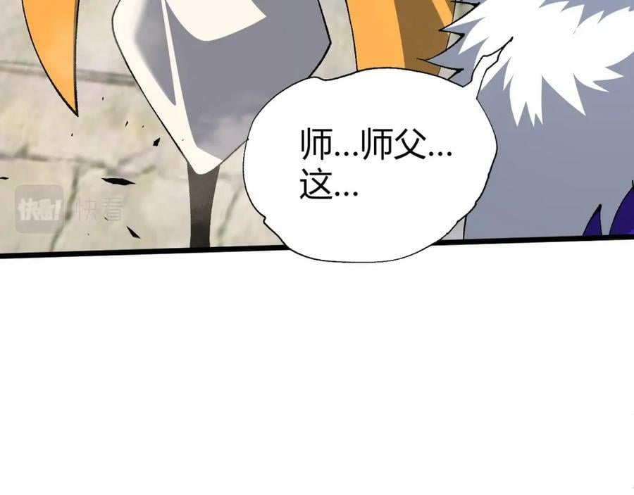 第60话 无力回天46