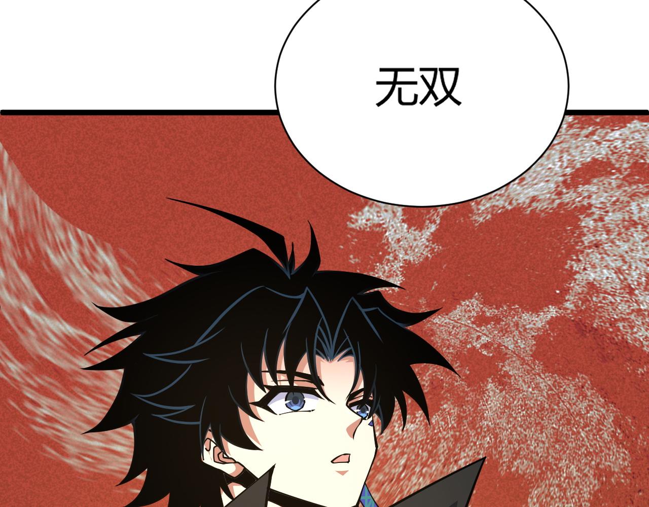 第41话 武圣召见127