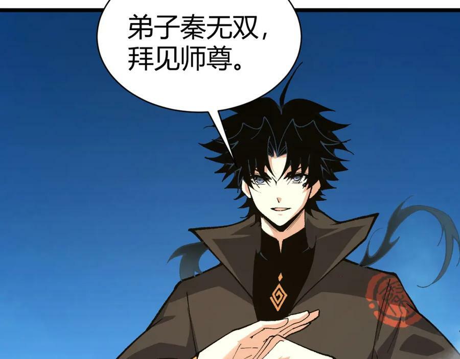 第60话 无力回天113