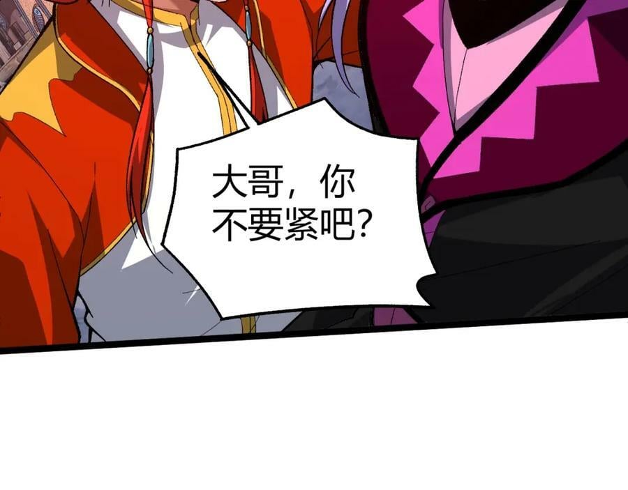 第74话 潜入的身份是面首？！102
