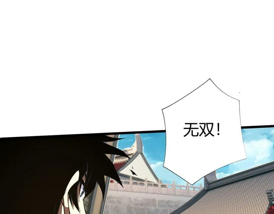 第56话 武圣不敌47