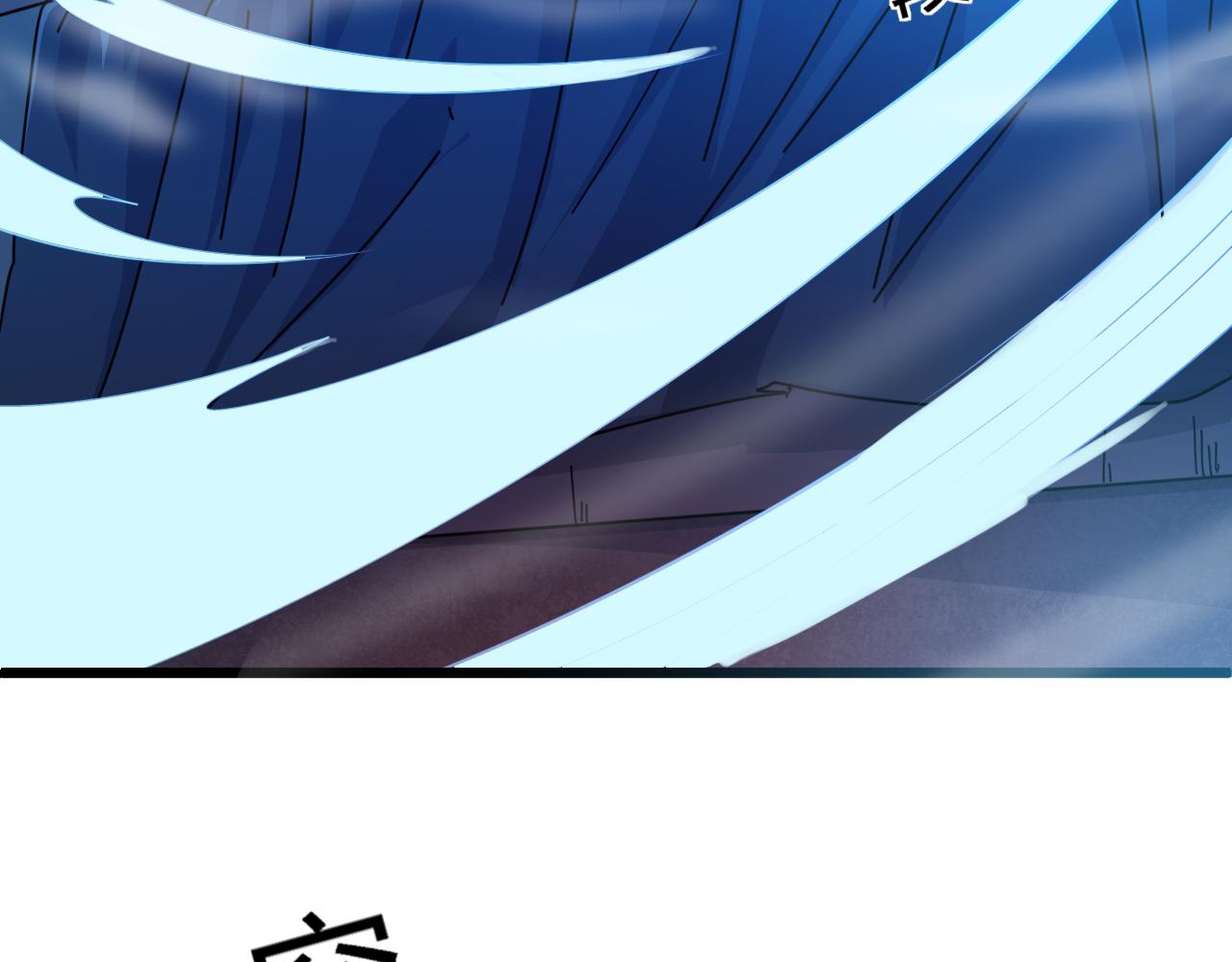第3话 谁是衣冠禽兽？199