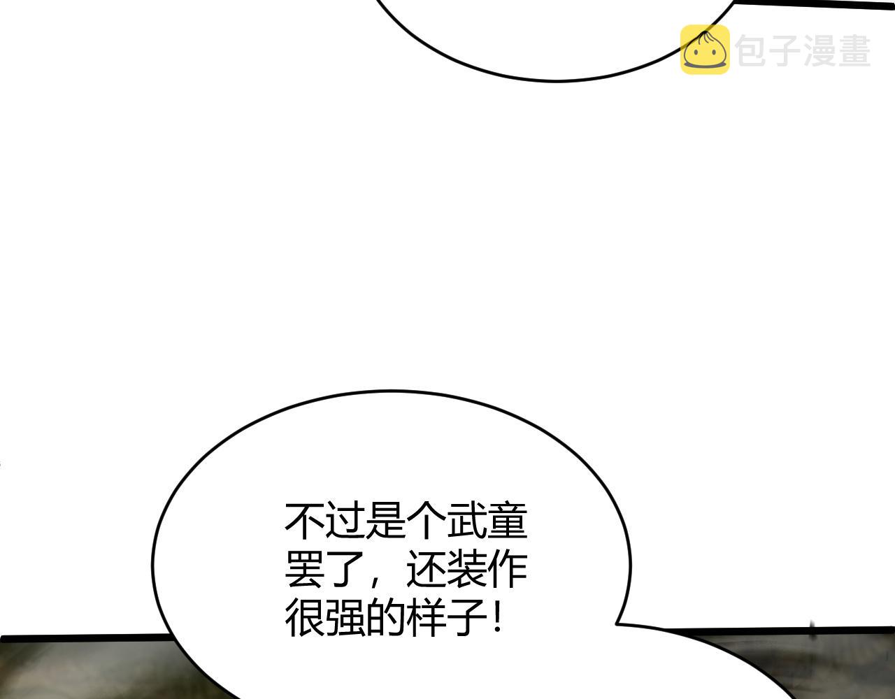 第35话 地狱的血链177