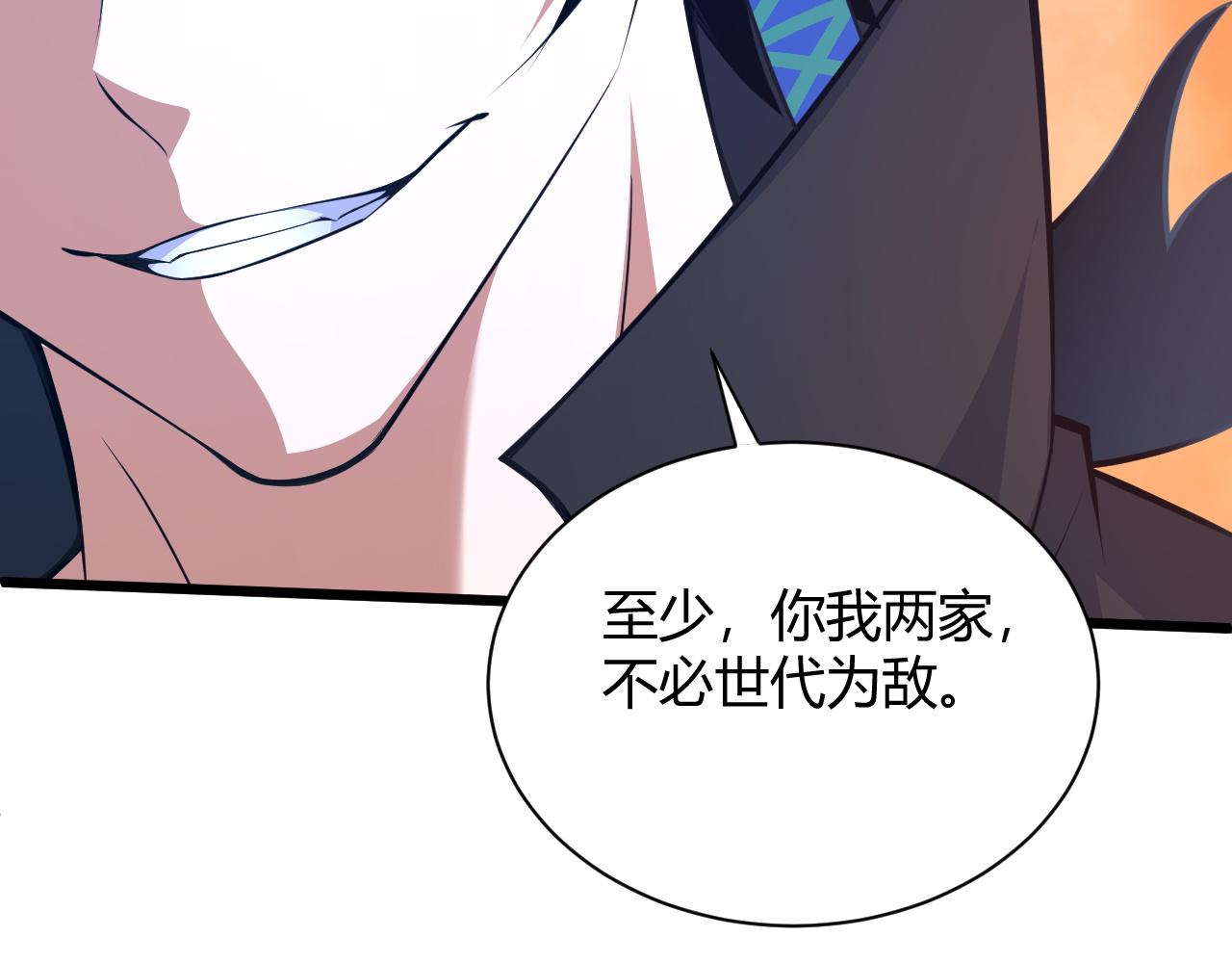 第32话 交好？！149