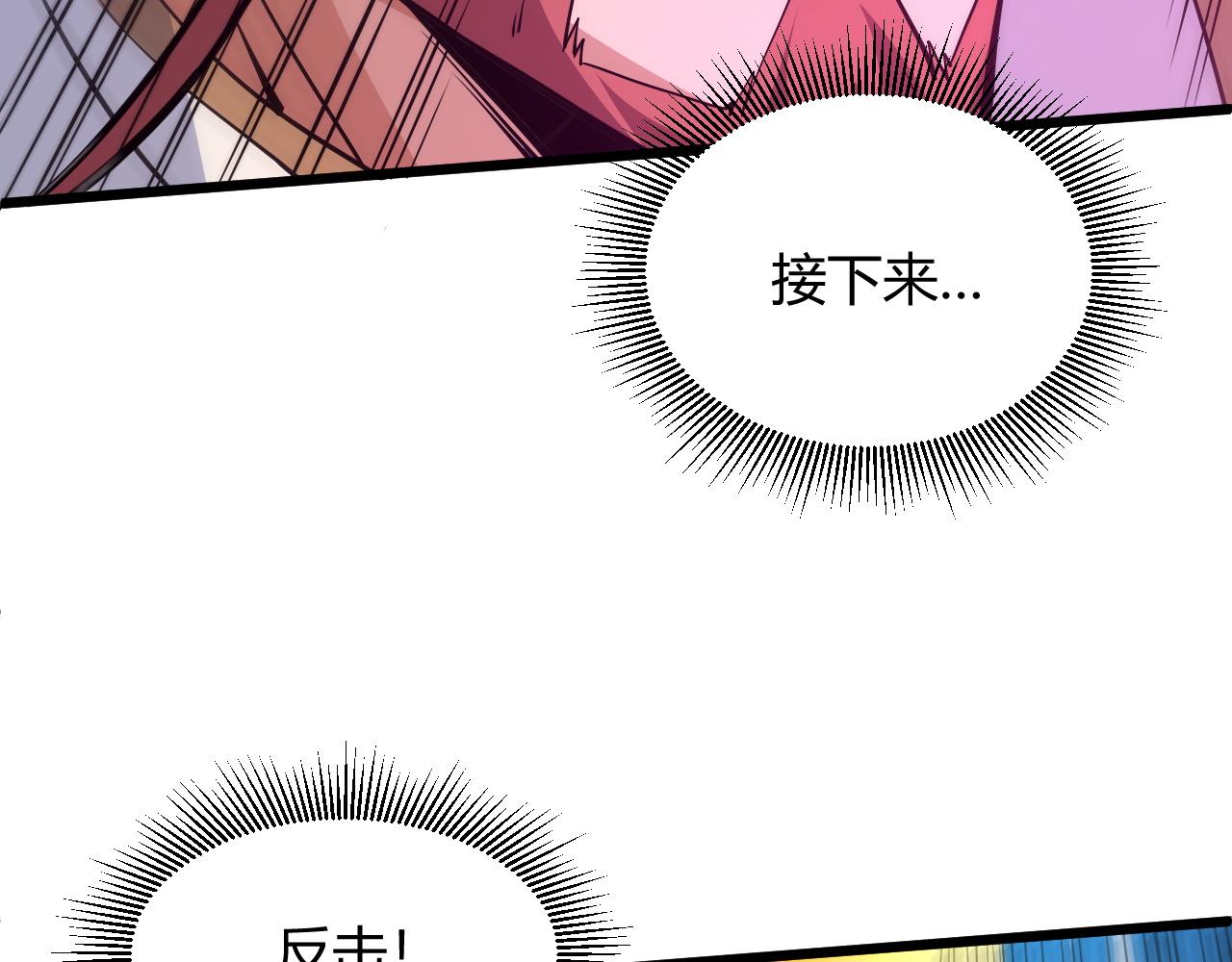 第19话 失败者与胜利者78