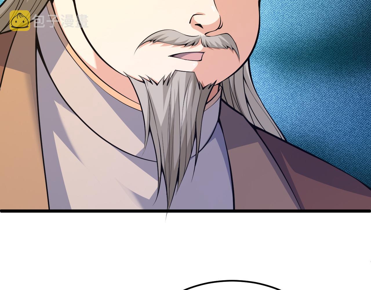第29话 秦无双会见神秘人168