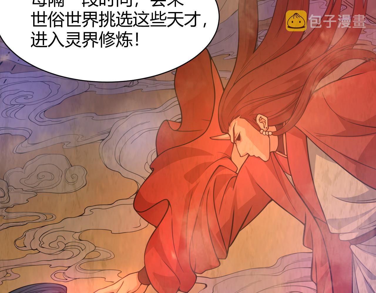 第12话 是敌是友？14