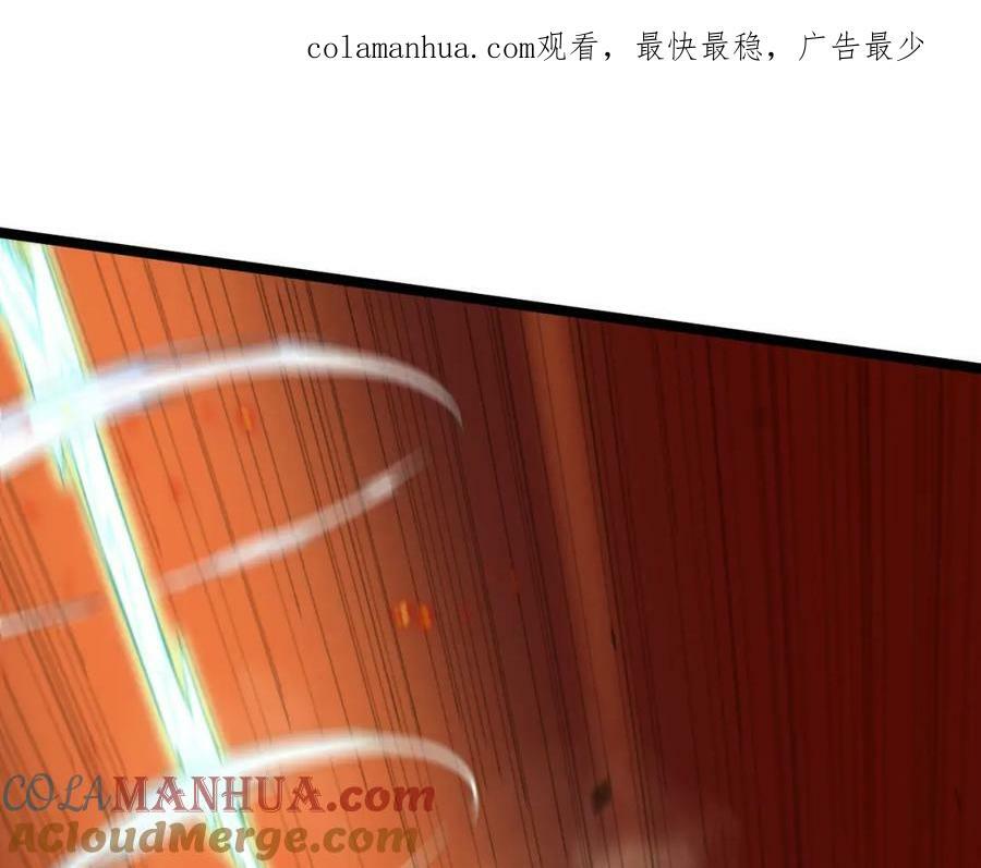 第62话 秦无双的压制力0