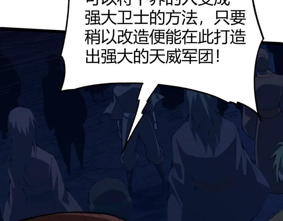 第75话 侍寝？！50