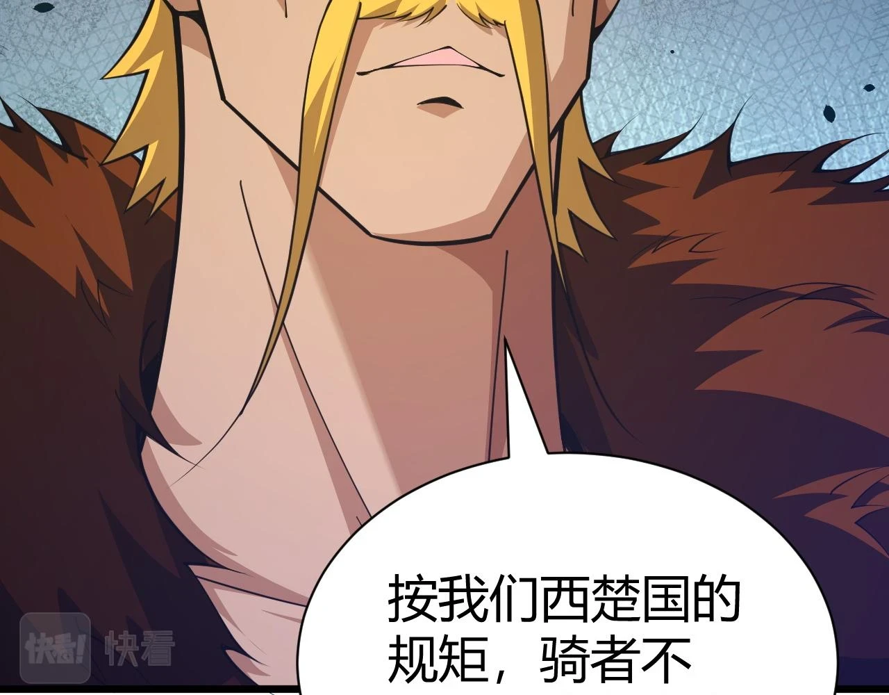第55话 风卷残云17