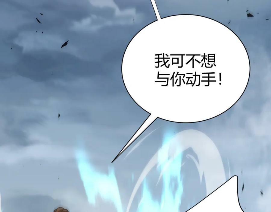 第59话 杀神降临169