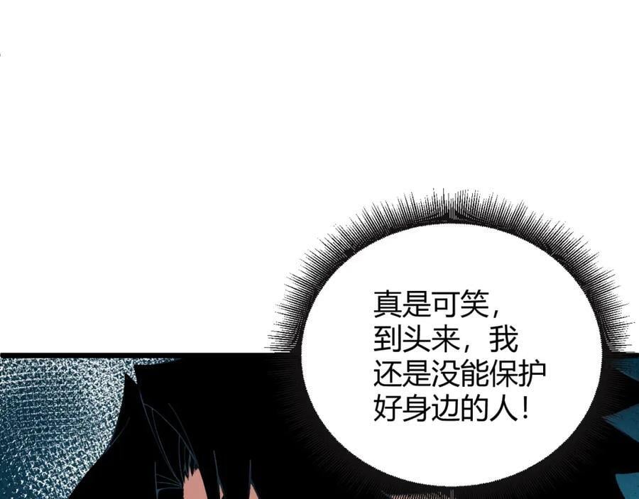 第60话 无力回天54