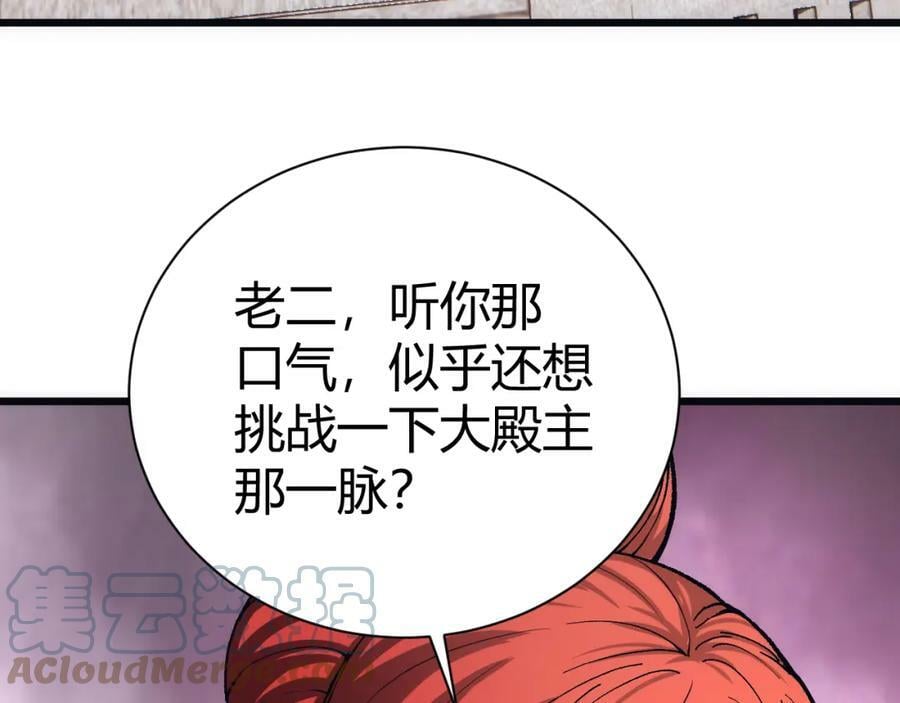 第60话 无力回天180