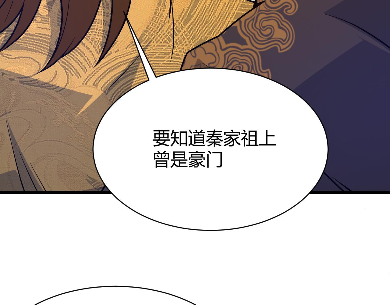 第11话 放榜风波！129
