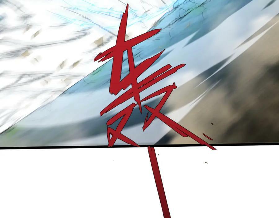 第58话 势如破竹的攻势59