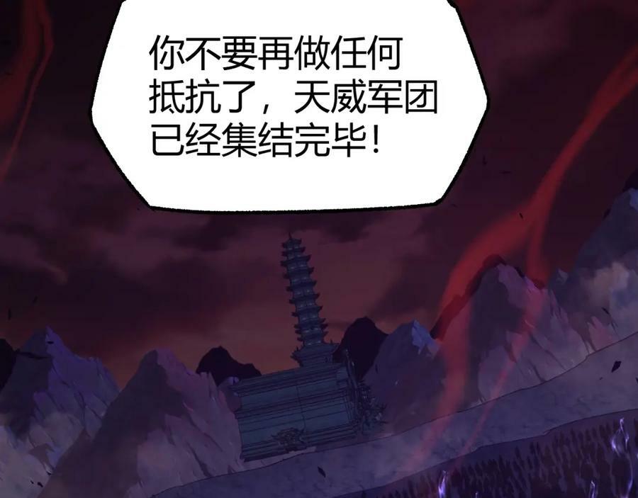 第77话 神秘女将178