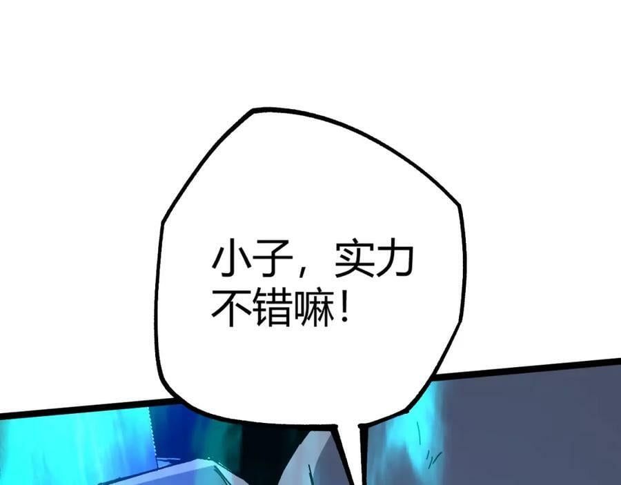 第57话 全线崩溃94