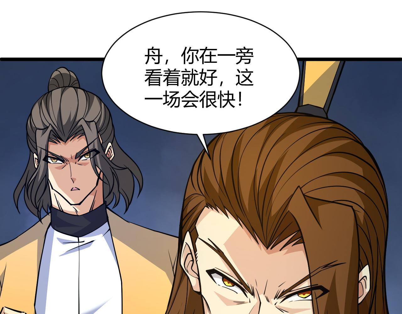 第20话 胜利者与失败者25