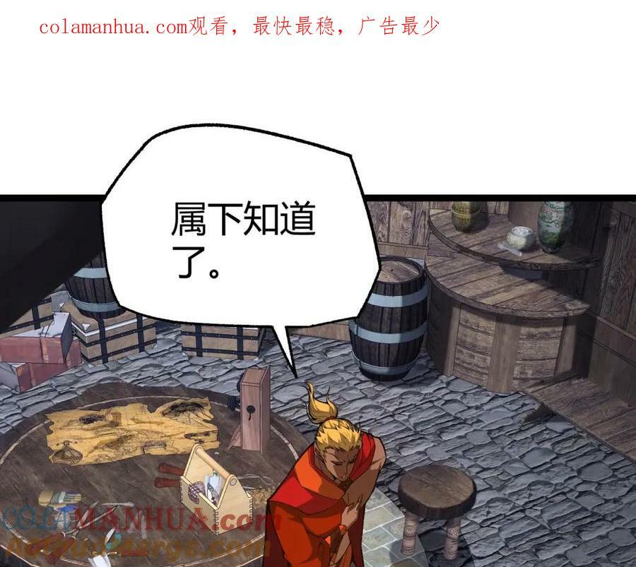 第75话 侍寝？！0