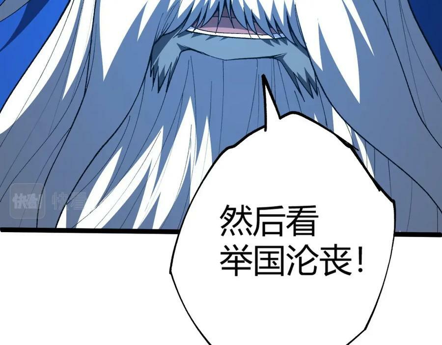 第57话 全线崩溃155