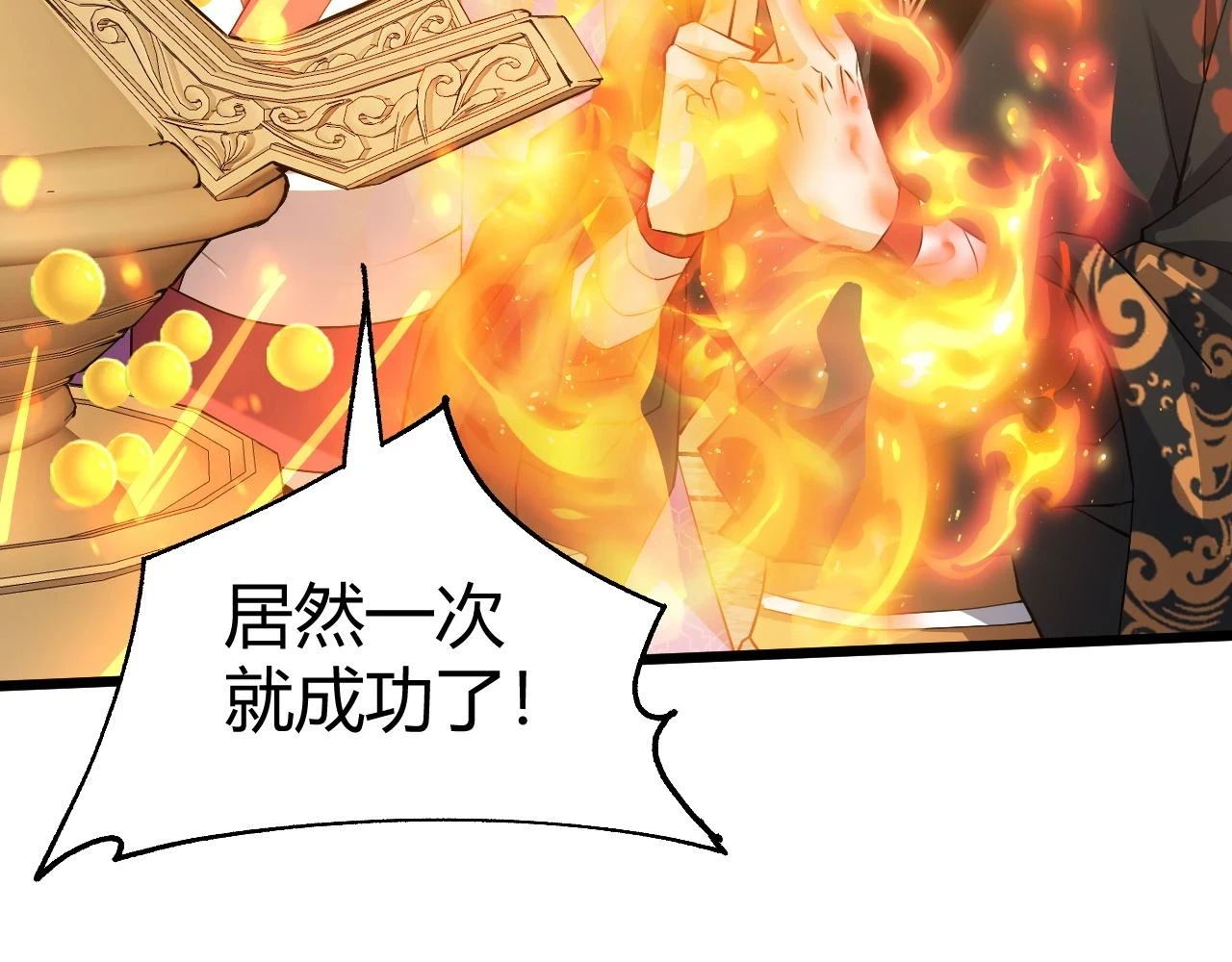 第53话 巧遇故人153