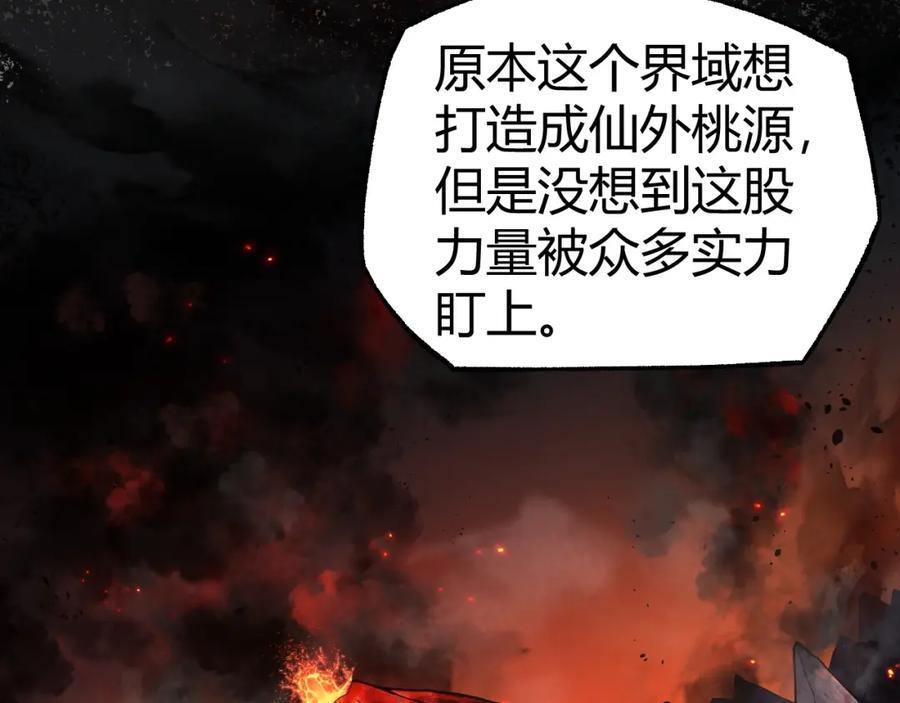第80话 等你已久141