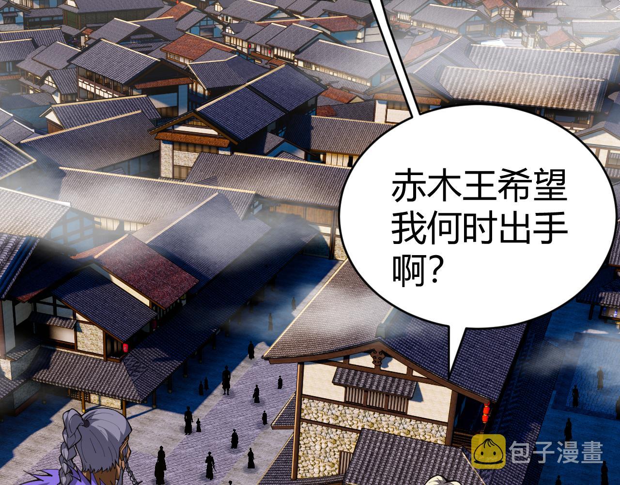 第45话 婚礼和葬礼？103