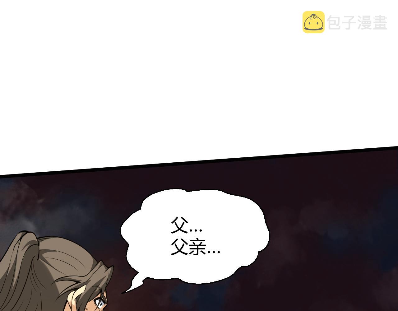 第28话 秦无双暴杀全场！108