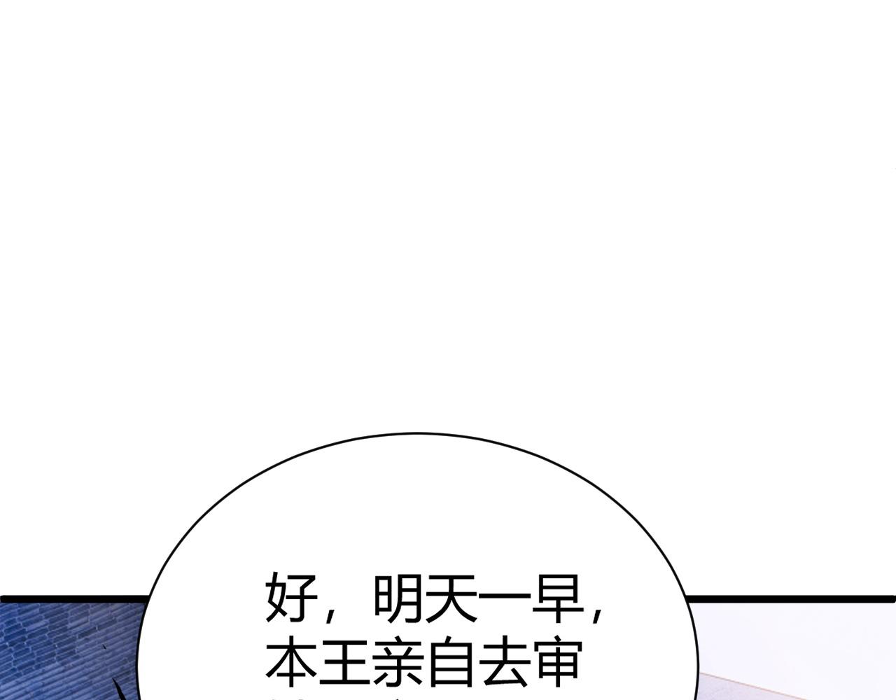 第42话 赤木王48