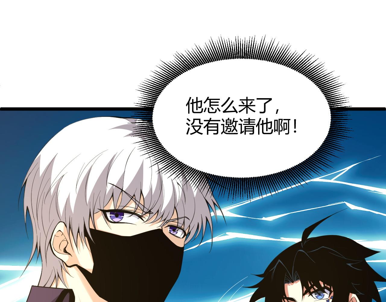 第17话 秦氏陷入斗争旋涡62