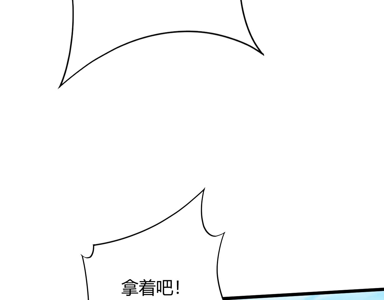 第36话 武圣的震惊53