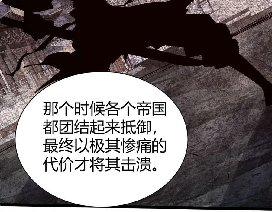 第71话 孤军深入146