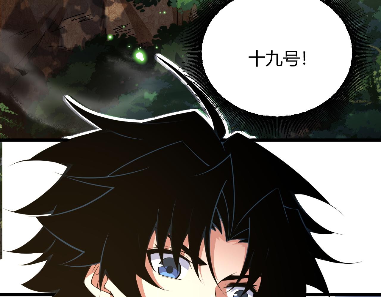 第34话 残酷的竞争！70