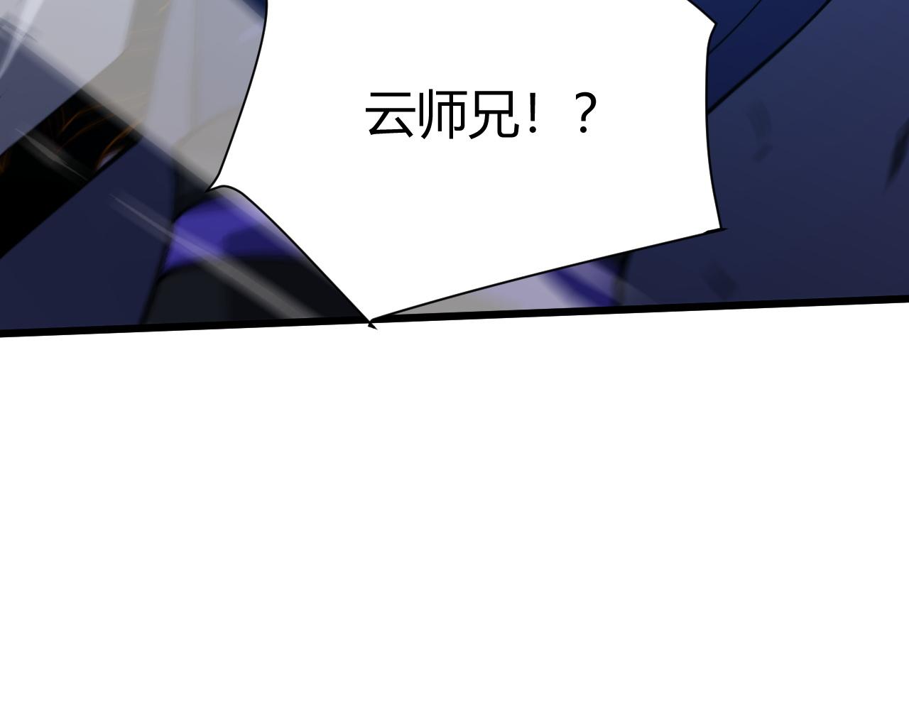第50话 不明巨兽来袭105
